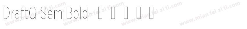 DraftG SemiBold字体转换